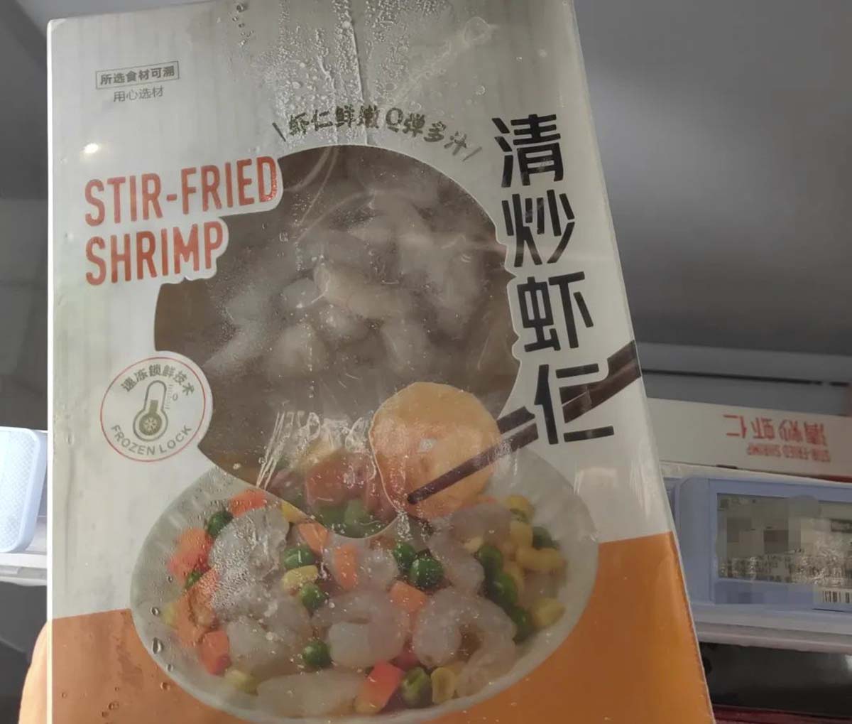 餐厅里到底藏了多少预制菜？(图3)