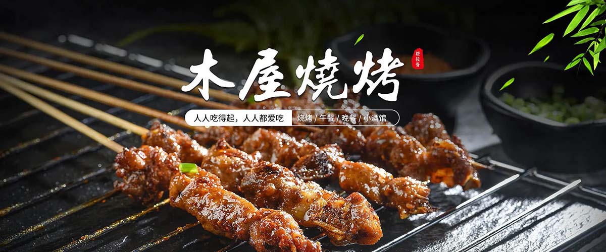 什么烧烤店能实现单月实收营业额178万?(图1)