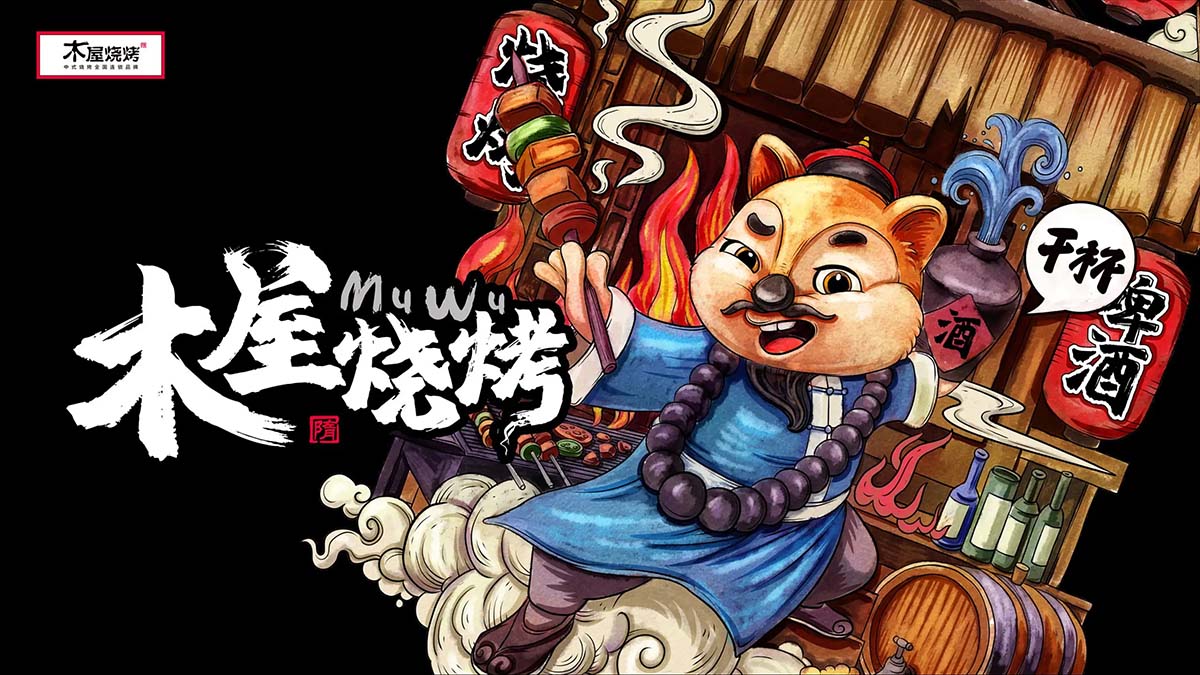 什么烧烤店能实现单月实收营业额178万?(图2)