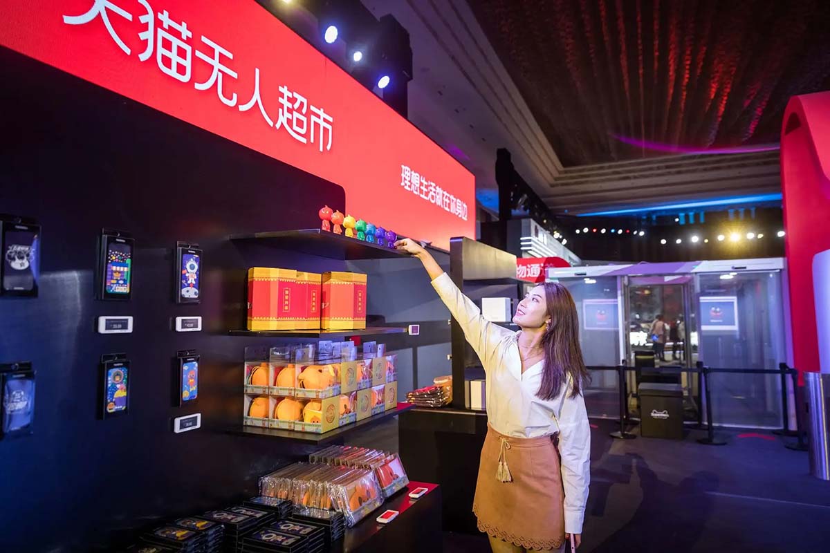 “无人超市”会给餐饮业带来什么启示？(图1)